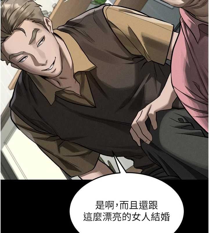 墮落物語2第55話-「委曲求全」的人妻