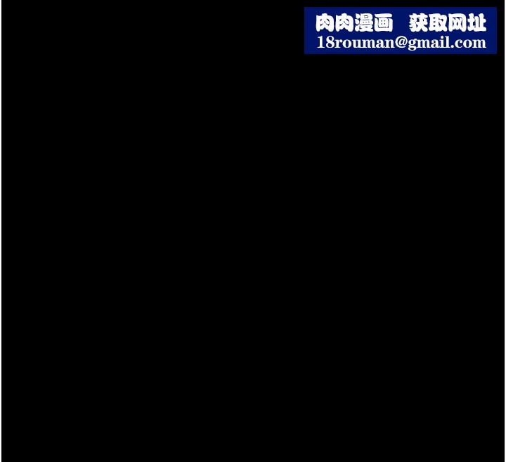 堕落物语2第55話-「委曲求全」的人妻
