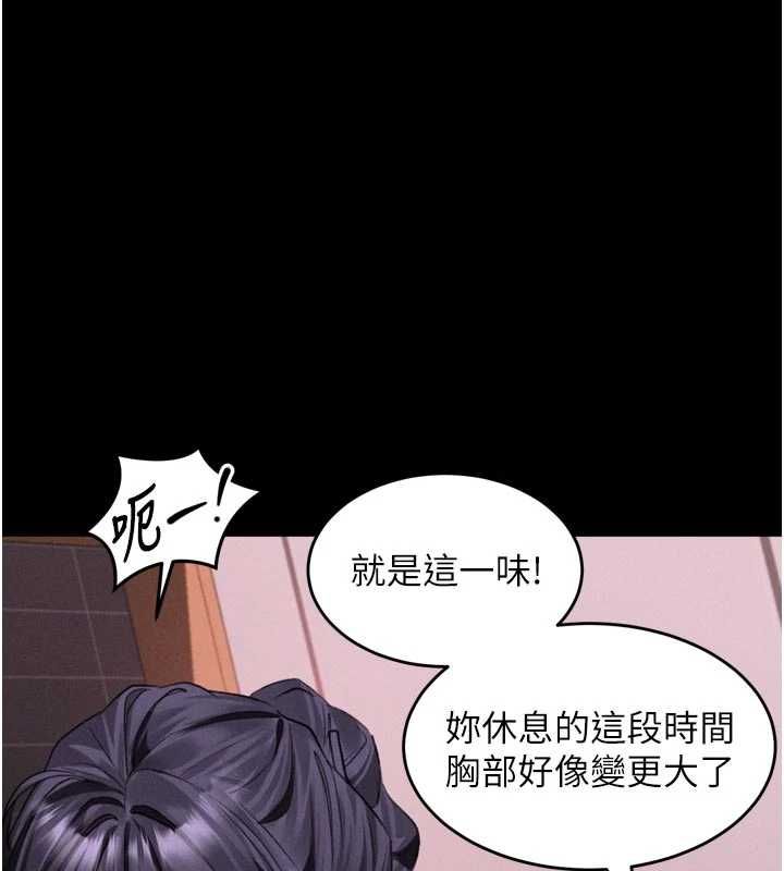 墮落物語2第55話-「委曲求全」的人妻