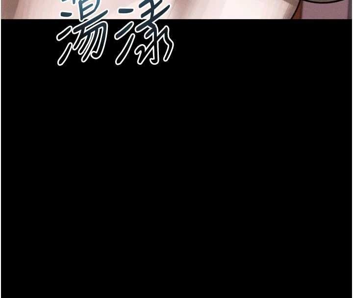 墮落物語2第55話-「委曲求全」的人妻