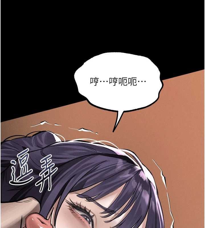 墮落物語2第55話-「委曲求全」的人妻