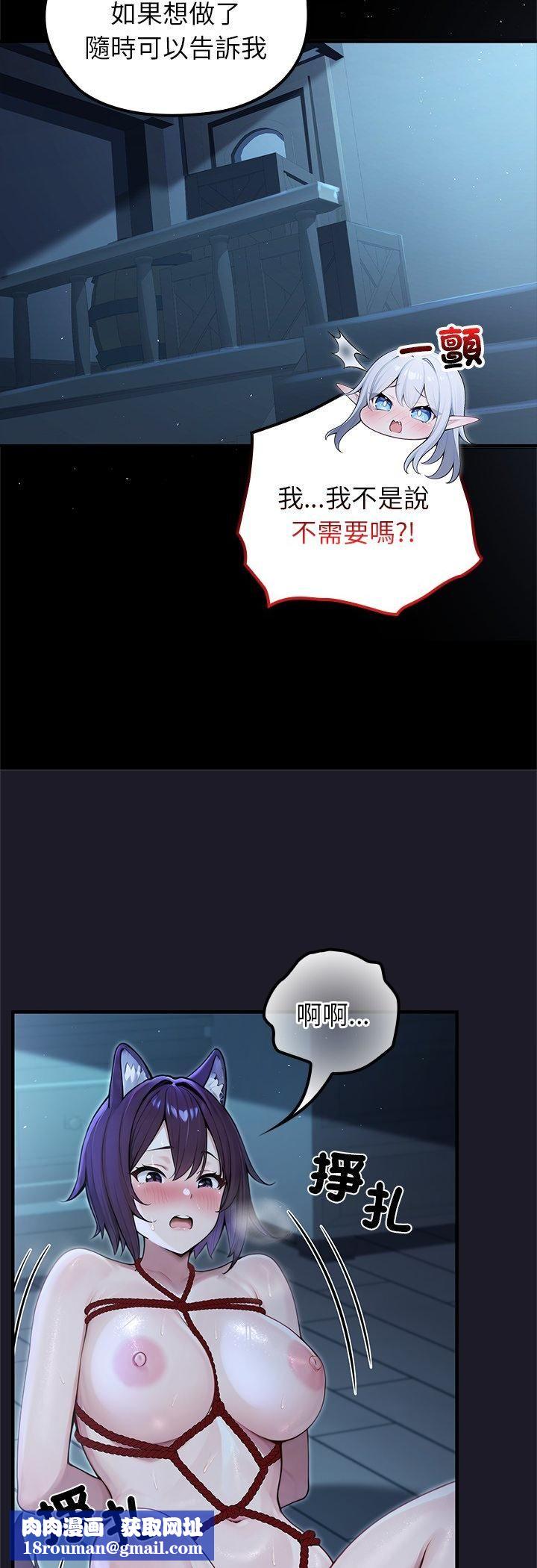 异世界骑士团长第67話