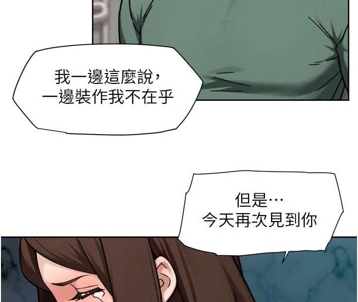 深層潔淨達人第62話-被阿姨小穴溫暖包覆