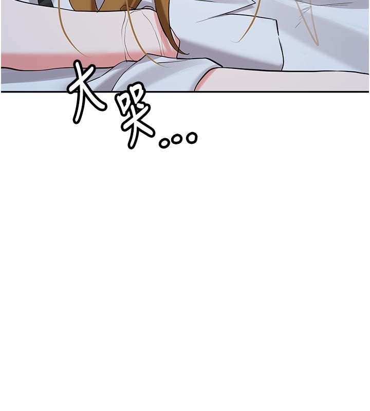 新生老司機第33話-妳曾在我的未來藍圖裡