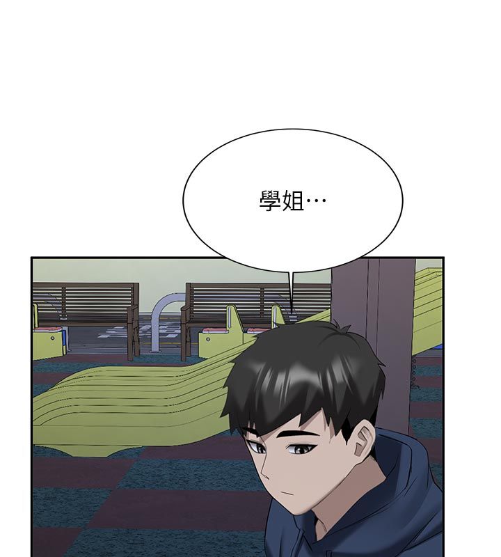 新生老司機第33話-妳曾在我的未來藍圖裡