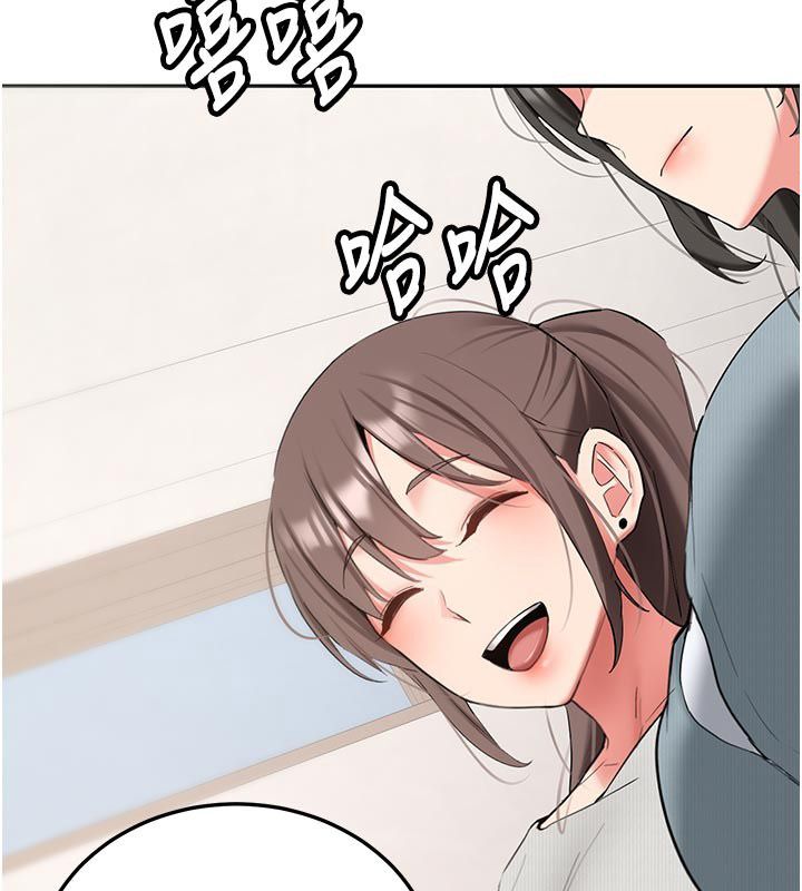 新生老司機第33話-妳曾在我的未來藍圖裡
