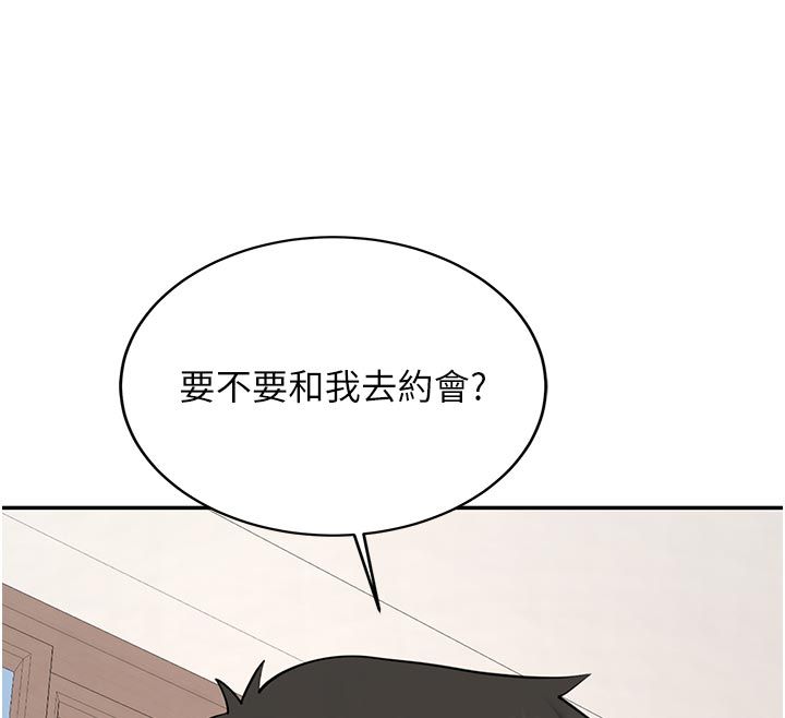 新生老司機第33話-妳曾在我的未來藍圖裡
