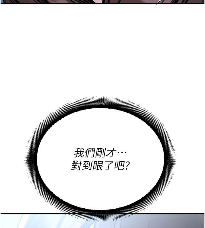 校園禁播角落第35話-同遊鬼屋吃教授豆腐