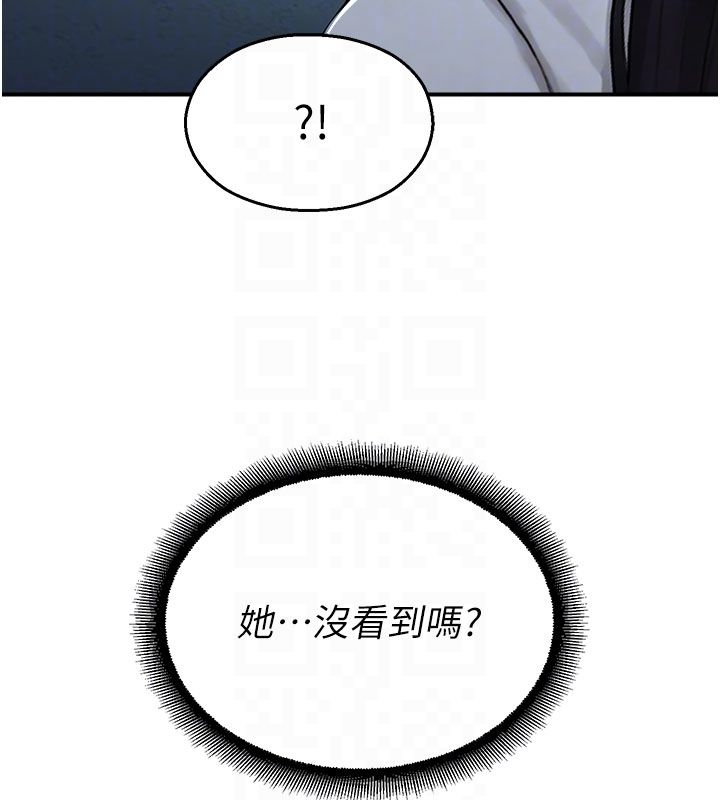 校園禁播角落第35話-同遊鬼屋吃教授豆腐