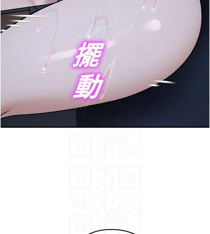 校園禁播角落第35話-同遊鬼屋吃教授豆腐