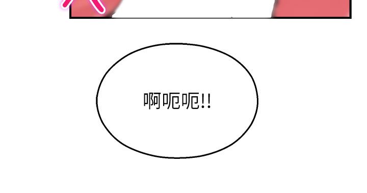 校園禁播角落第35話-同遊鬼屋吃教授豆腐