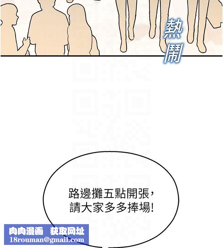 校園禁播角落第35話-同遊鬼屋吃教授豆腐