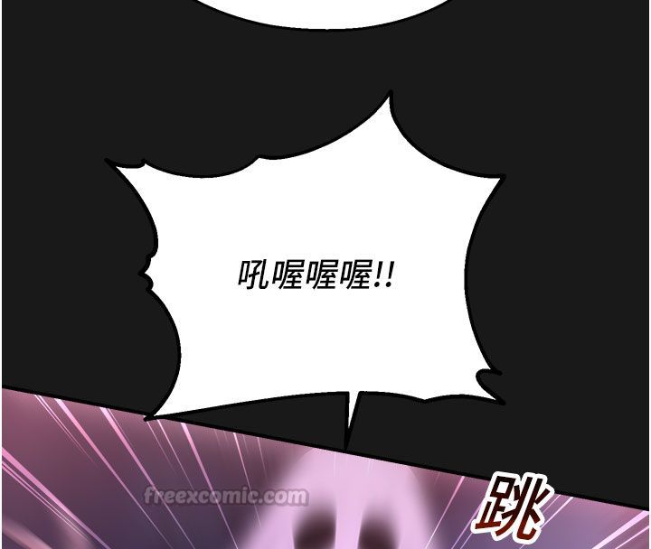 校園禁播角落第35話-同遊鬼屋吃教授豆腐
