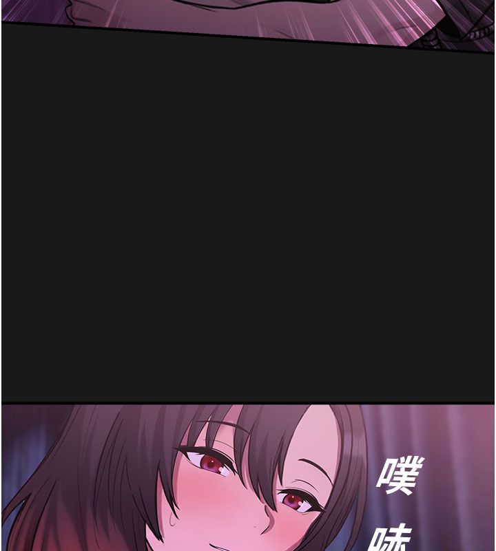 校園禁播角落第35話-同遊鬼屋吃教授豆腐