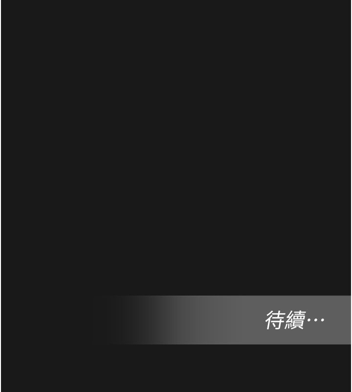 校園禁播角落第35話-同遊鬼屋吃教授豆腐