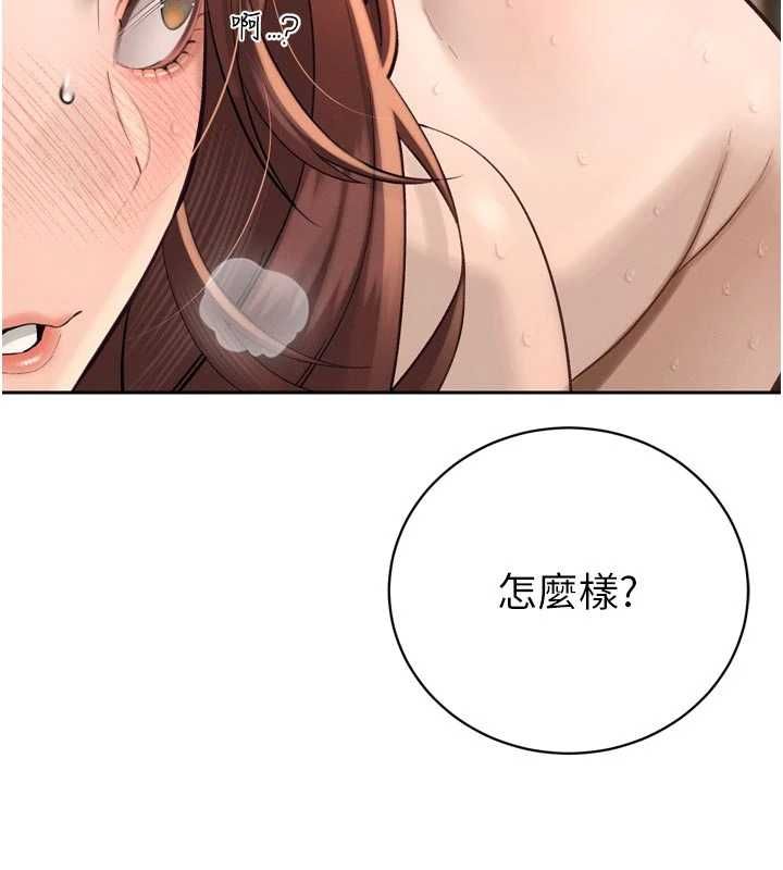 暴君會長的嬌媳們第38話-與媳婦的雜交