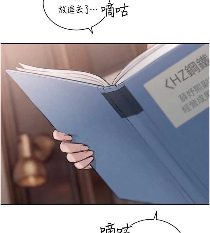 暴君會長的嬌媳們第38話-與媳婦的雜交