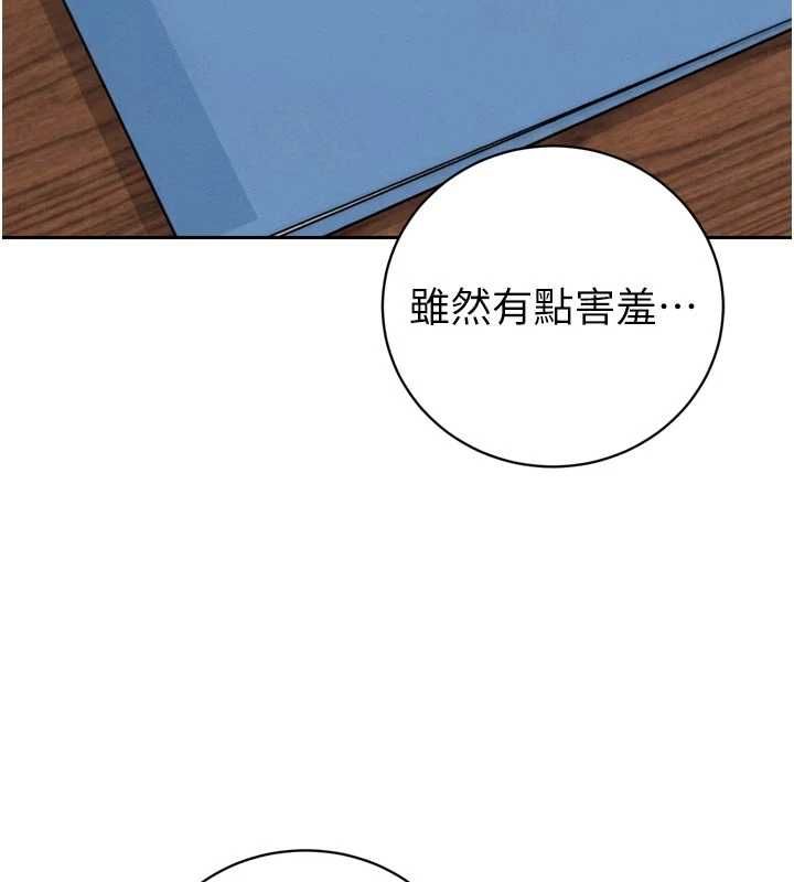 暴君會長的嬌媳們第38話-與媳婦的雜交