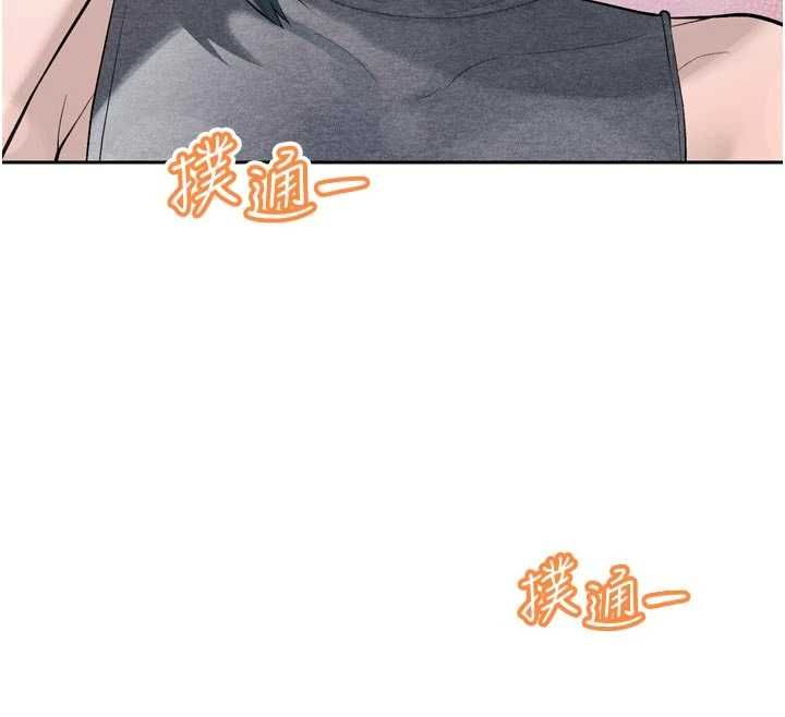 暴君會長的嬌媳們第38話-與媳婦的雜交