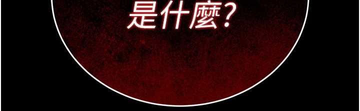 暴君會長的嬌媳們第38話-與媳婦的雜交