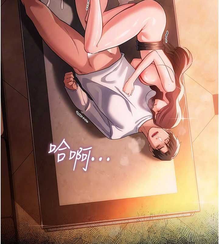 借妻條約第46話-潘朵拉的盒子