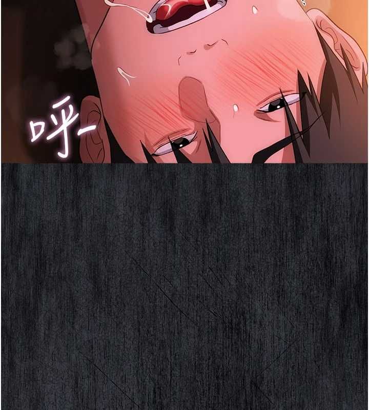 借妻條約第46話-潘朵拉的盒子