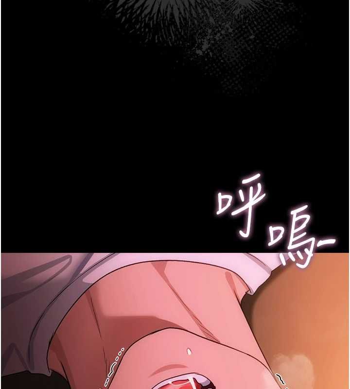 借妻条约第46話-潘朵拉的盒子