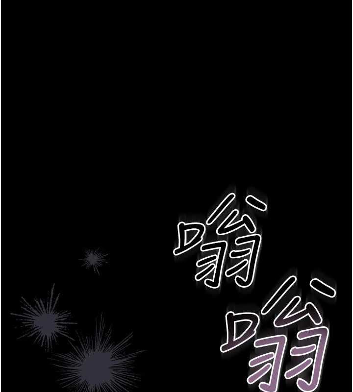 借妻條約第46話-潘朵拉的盒子