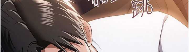 借妻條約第46話-潘朵拉的盒子