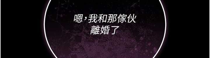 借妻条约第46話-潘朵拉的盒子