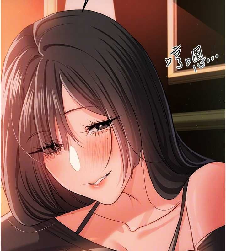 借妻條約第46話-潘朵拉的盒子