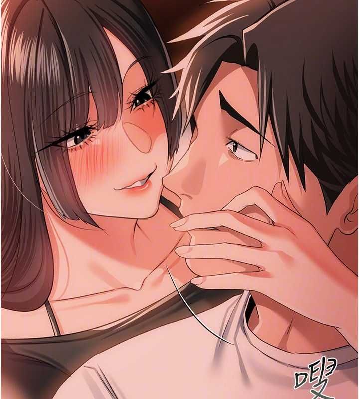 借妻條約第46話-潘朵拉的盒子