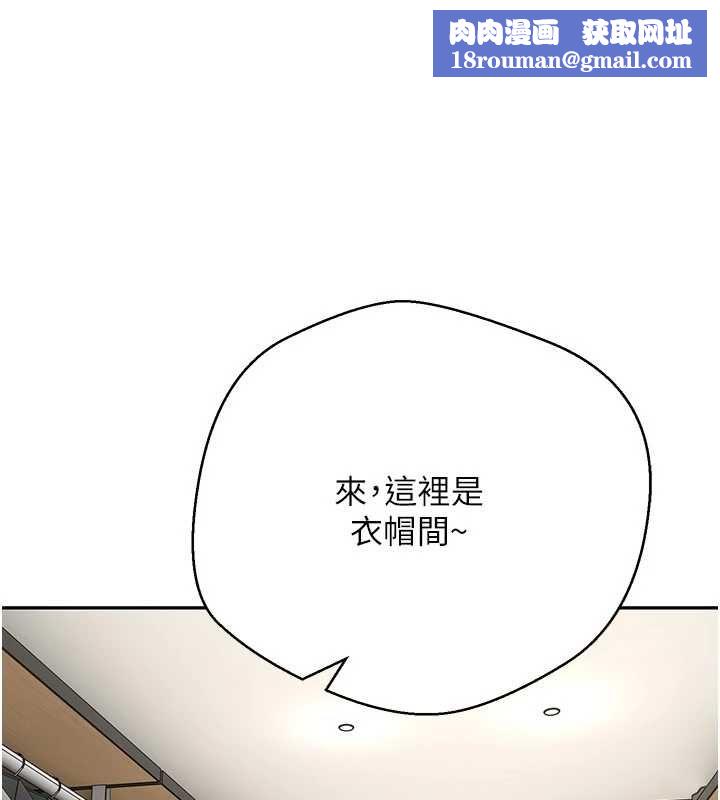 幣轉人生第71話-俏護士的「特別照顧」