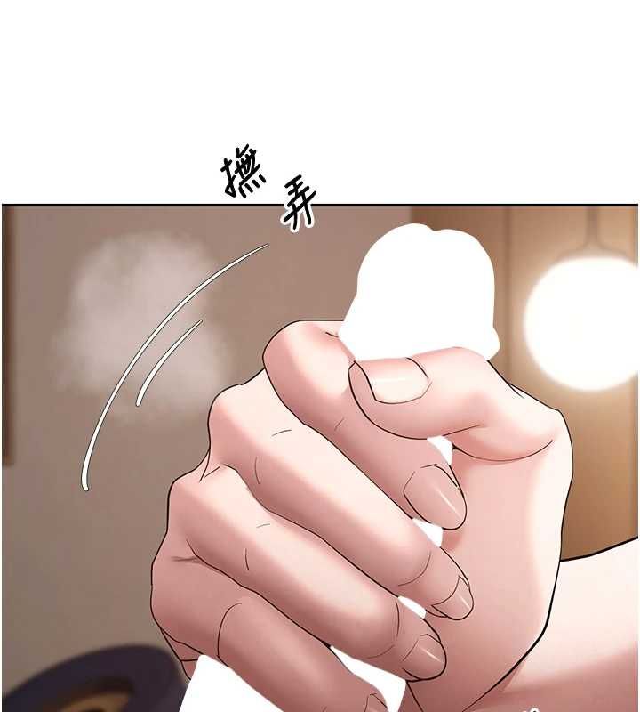 幣轉人生第71話-俏護士的「特別照顧」