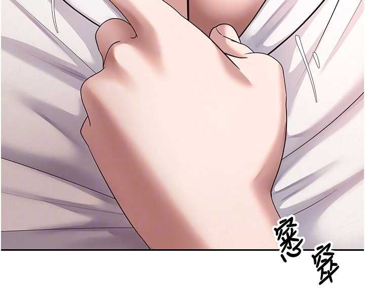 幣轉人生第71話-俏護士的「特別照顧」