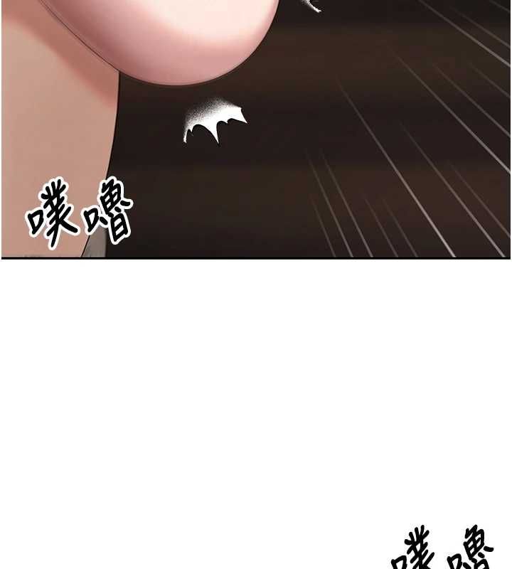 幣轉人生第71話-俏護士的「特別照顧」