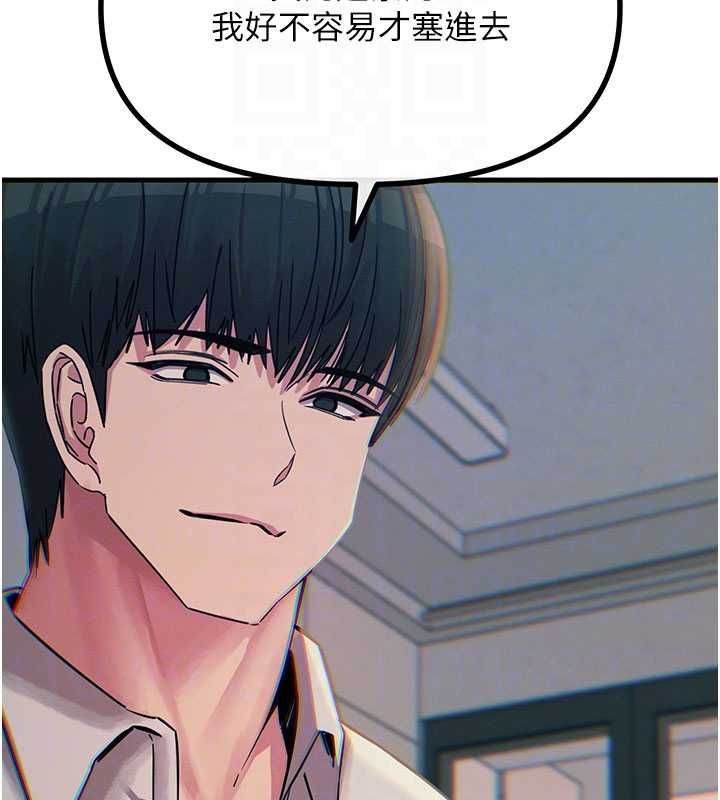 惡次人生第55話-插進母豬的深喉嚨