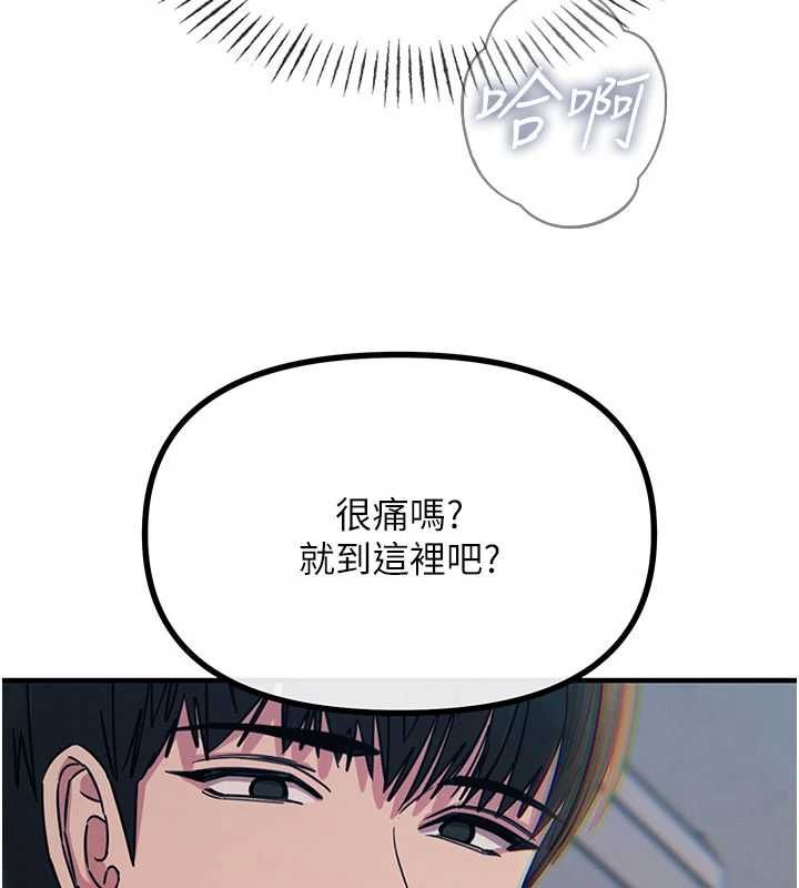 惡次人生第55話-插進母豬的深喉嚨