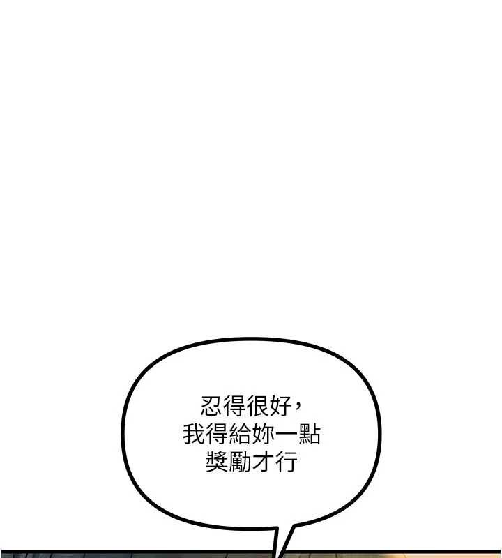 惡次人生第55話-插進母豬的深喉嚨