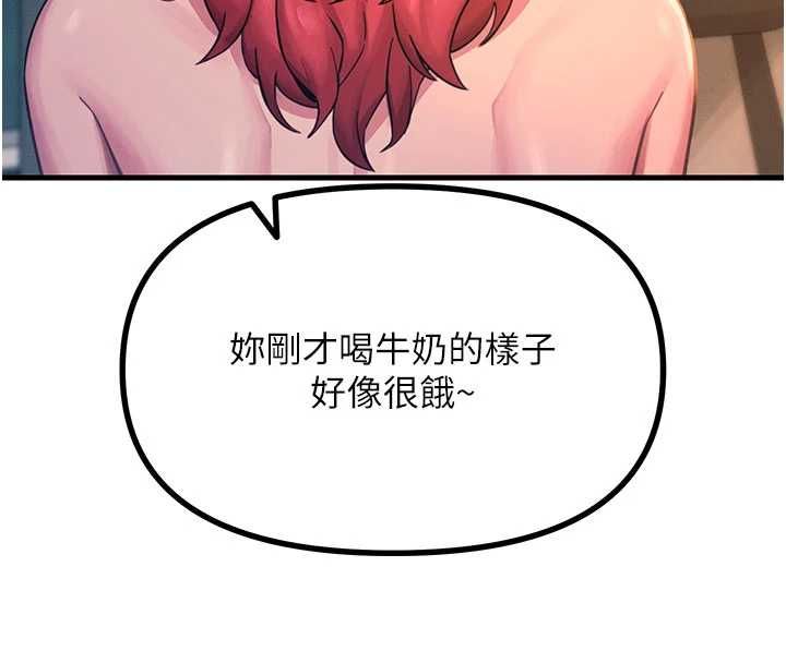 惡次人生第55話-插進母豬的深喉嚨