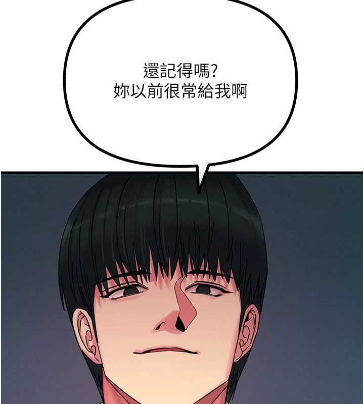 惡次人生第55話-插進母豬的深喉嚨