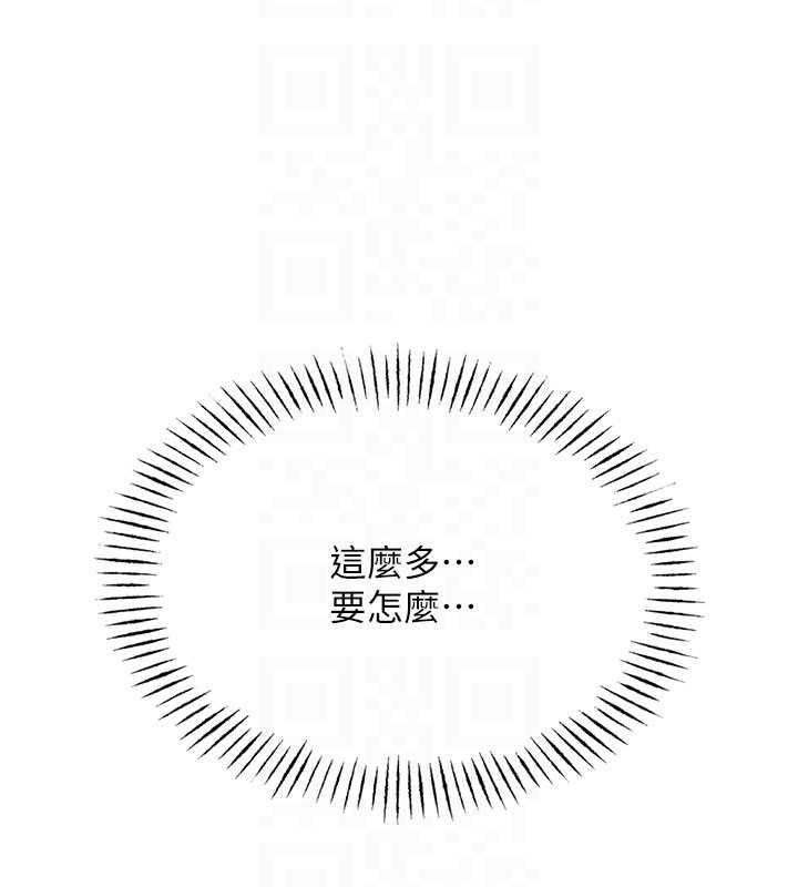 惡次人生第55話-插進母豬的深喉嚨