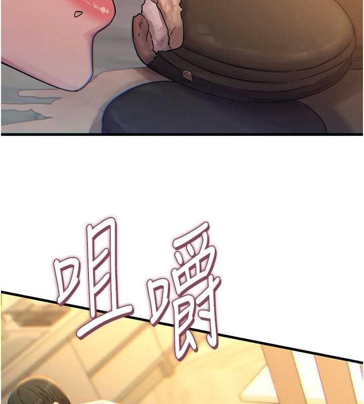 惡次人生第55話-插進母豬的深喉嚨