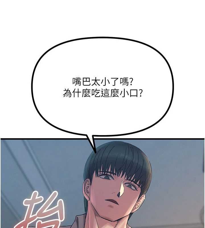 惡次人生第55話-插進母豬的深喉嚨