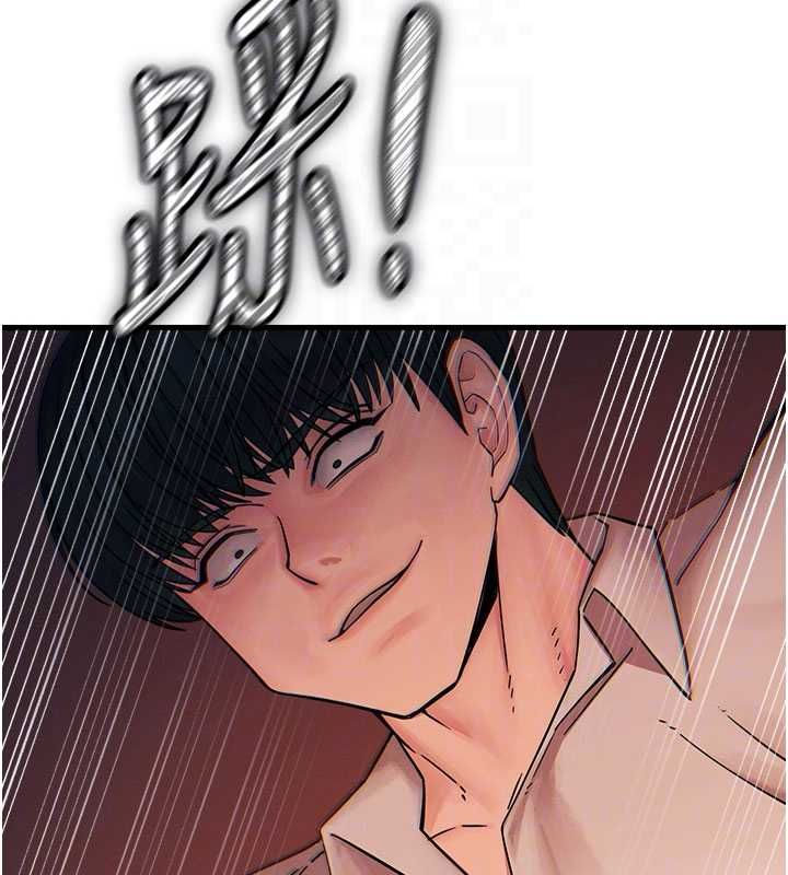 惡次人生第55話-插進母豬的深喉嚨