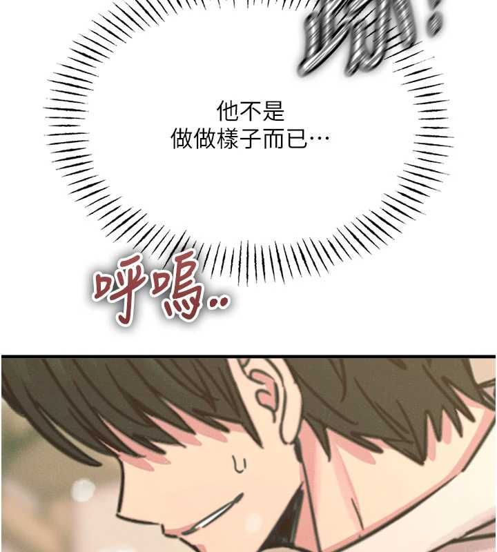 惡次人生第55話-插進母豬的深喉嚨