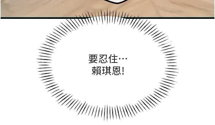 惡次人生第55話-插進母豬的深喉嚨