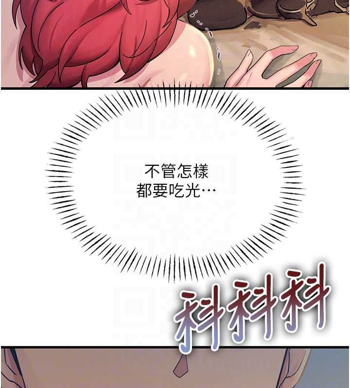 惡次人生第55話-插進母豬的深喉嚨