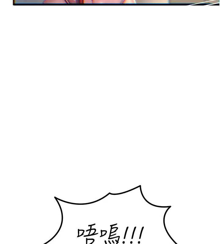 惡次人生第55話-插進母豬的深喉嚨