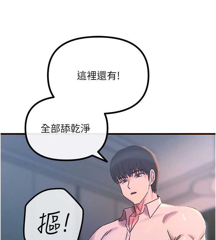 惡次人生第55話-插進母豬的深喉嚨